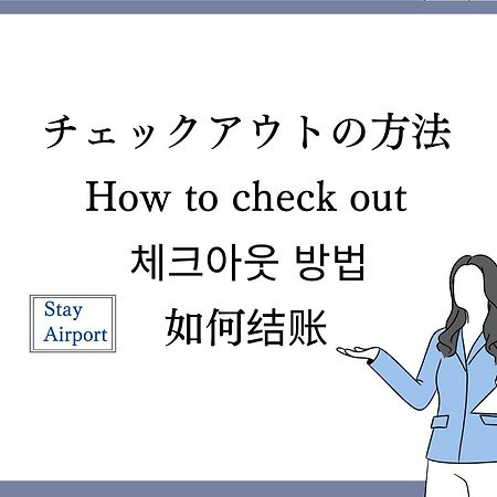 Stay Airport Fukuoka  Exteriör bild